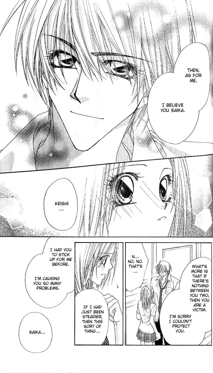 Lovey Dovey Chapter 5 7